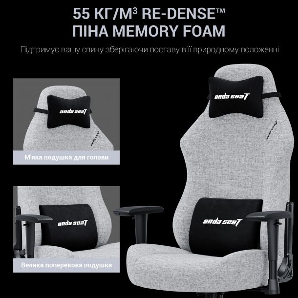 Крісло геймерське Anda Seat Luna L Fabric Grey (871380171) недорого